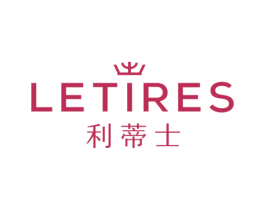 LETIRES 利蒂士