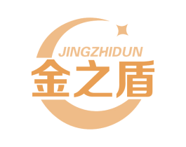 金之盾