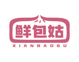 鲜包姑