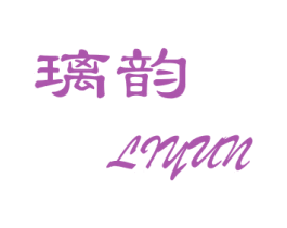 璃韵