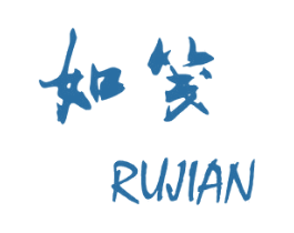 如笺 第25类服装鞋帽商标转让 注册号26137921