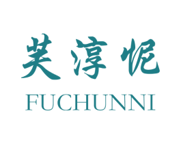 芙淳怩 第25类服装鞋帽商标转让 注册号25752608