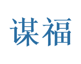 商标效果图