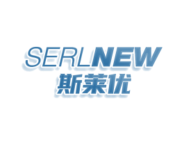 SERLNEW 斯莱优