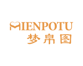 梦帛图 MIENPOTU 第25类服装鞋帽商标转让 注册号76599704
