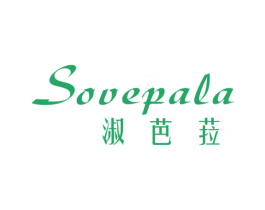 淑芭菈 SOVEPALA 第25类服装鞋帽商标转让 注册号77105698