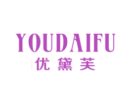 优黛芙 第25类服装鞋帽商标转让 注册号77111277