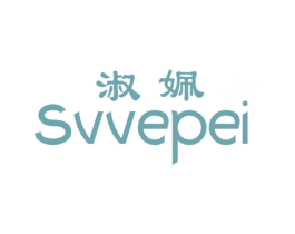 淑姵 SVVEPEI 第25类服装鞋帽商标转让 注册号77259900