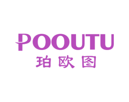 珀欧图 第25类服装鞋帽商标转让 注册号77238468