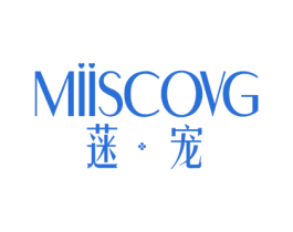 MIISCOVG 蒾·宠 第25类服装鞋帽商标转让 注册号66599801