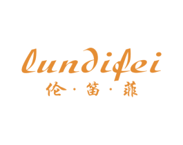伦·笛·菲 第25类服装鞋帽商标转让 注册号67265927