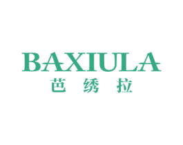 芭绣拉 第25类服装鞋帽商标转让 注册号64886218