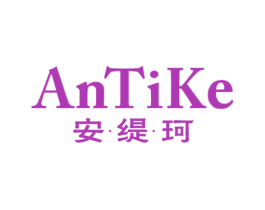 安·缇·珂 第25类服装鞋帽商标转让 注册号64904643