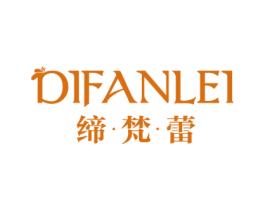 缔·梵·蕾 第25类服装鞋帽商标转让 注册号66780706
