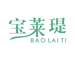 宝莱瑅 第25类服装鞋帽商标转让 注册号66651007