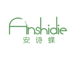 安诗蝶 第25类服装鞋帽商标转让 注册号66537056