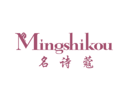 名诗蔻 第25类服装鞋帽商标转让 注册号67145657