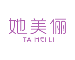 她美俪 第25类服装鞋帽商标转让 注册号67144730