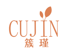 簇瑾 第25类服装鞋帽商标转让 注册号67543510