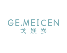 戈媄岑 第25类服装鞋帽商标转让 注册号68054001