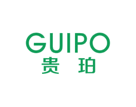 贵珀 第10类医疗器械商标转让 注册号66120949