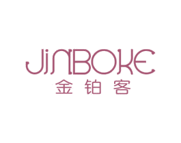 金铂客 第10类医疗器械商标转让 注册号66115316