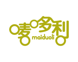 唛哆利 第30类小食配料商标转让 注册号65686945