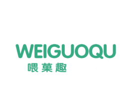 喂果趣