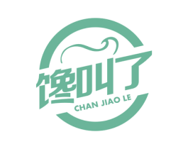馋叫了 第30类小食配料商标转让 注册号66740246