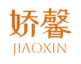 娇馨 第03类化妆品商标转让 注册号77235093