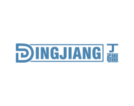 丁彊