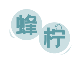 蜂柠 第29类食品商标转让 注册号77543657