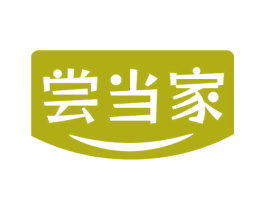尝当家 第29类食品商标转让 注册号77549688
