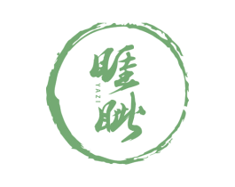 睚眦 第05类医药商标转让 注册号49080421