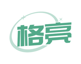 格亮