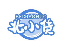 北小货 第35类广告贸易商标转让 注册号78977841