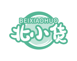 北小货 第43类餐饮酒店商标转让 注册号78979383