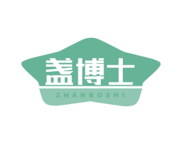 盏博士 第10类医疗器械商标转让 注册号78981975