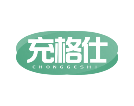 充格仕 第09类科学仪器商标转让 注册号75974517
