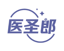 医圣郎
