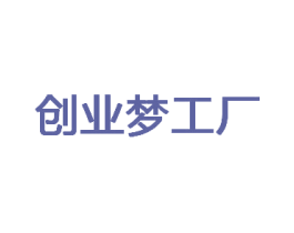 创业梦工厂 第09类科学仪器商标转让 注册号15404867