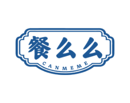 餐么么
