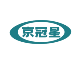 京冠星