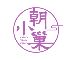 朝小巢
