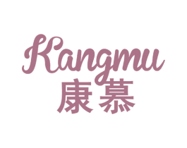 康慕 第08类手工器械商标转让 注册号76274078