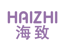海致 第08类手工器械商标转让 注册号76278913