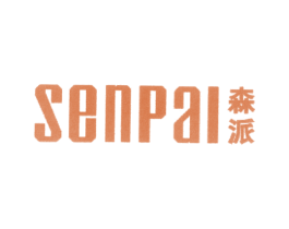 森派