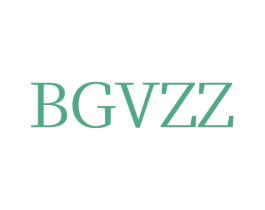 BGVZZ 第25类服装鞋帽商标转让 注册号77178567