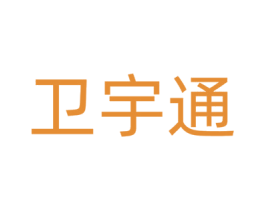 卫宇通 第09类科学仪器商标转让 注册号63300593