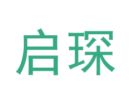 启琛 第05类医药商标转让 注册号59027787